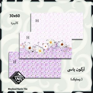 آرگون یاسی 300x300 - کاشی و سرامیک 60 * 30 آرگون یاسی  (رستیک)