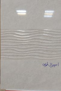 کاشی آشپزخانه