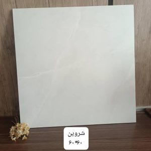 قیمت سرامیک کف 60*60 ارزان