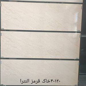 النترا 300x300 - کاشی 120 * 40 النترا