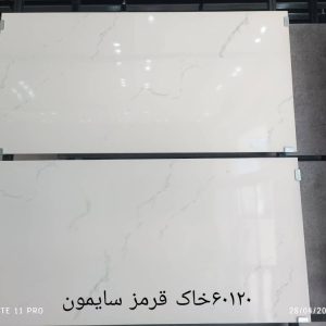 طرح سرامیک دیوار راه پله