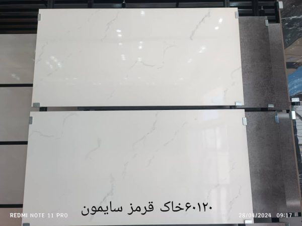 طرح سرامیک دیوار راه پله