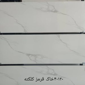 کلکته 300x300 - سرامیک 120*40 کلکته