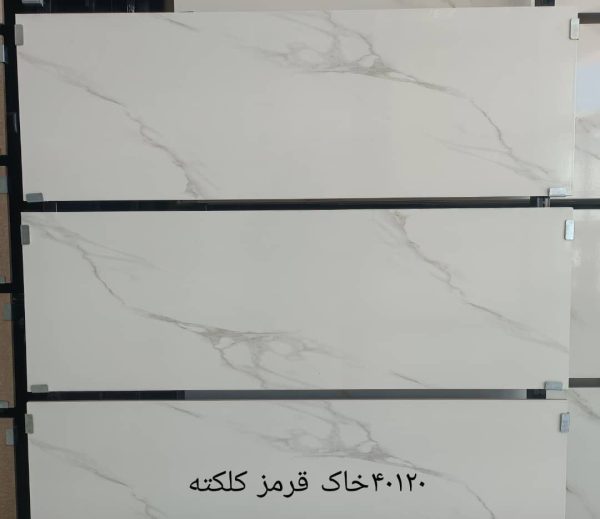 کلکته 600x519 - سرامیک 120*40 کلکته